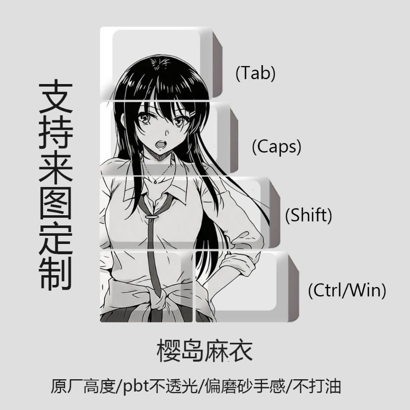 NEW Mai Sakurajima Theme Anime - Gaming Accessories Aesthetic review and price